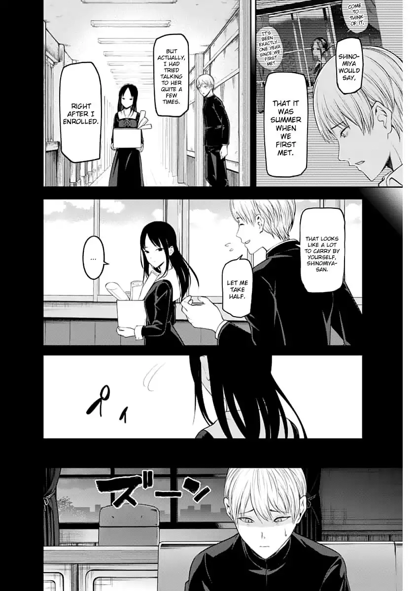 Kaguya-sama wa Kokurasetai - Tensai-tachi no Renai Zunousen Chapter 147.1 9